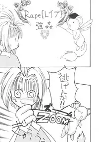 (C54) [Asanoya (Various)] Genkikko 2 (Various)