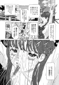 [Utamaro Kakinomoto] Body Language