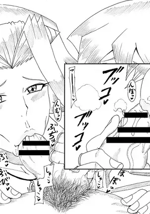 明日香とアキの闇の決闘~TURN 1~