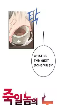 [Gyuo] Kill the Dead Bastard Ch.0-12 (English) (Ongoing)