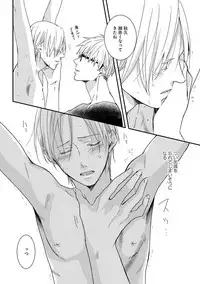 [Tsubaki Mitsui] SM gokko