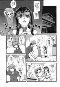 [John Sitch-Oh] Suieibu Capriccio Ch. 1-8