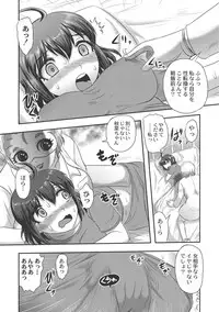 Dr. Nyuujirou no Yuuutsu