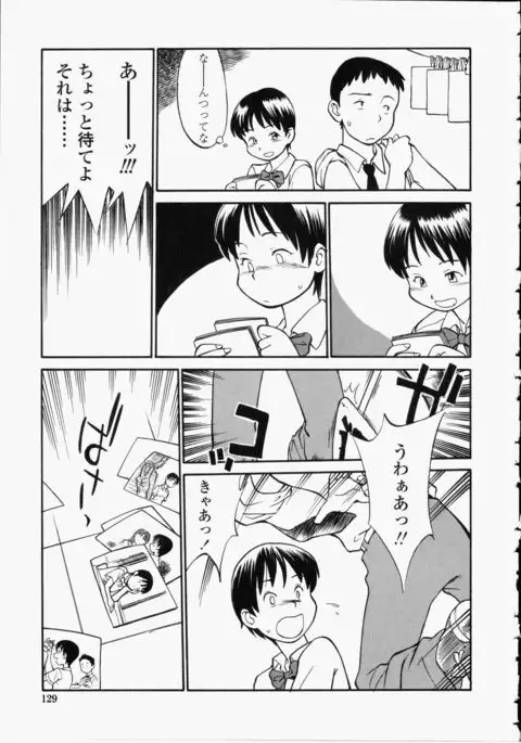 Enshoku Hyaku Monogatari