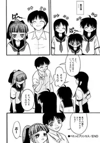 [yeahhhy tomii] Meconopsis