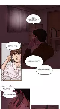 [Ramjak] Atonement Camp Ch.0-54 (Chinese)