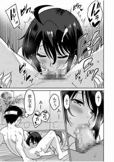 "Kocchi wa Nankai mo Itten da yo!"