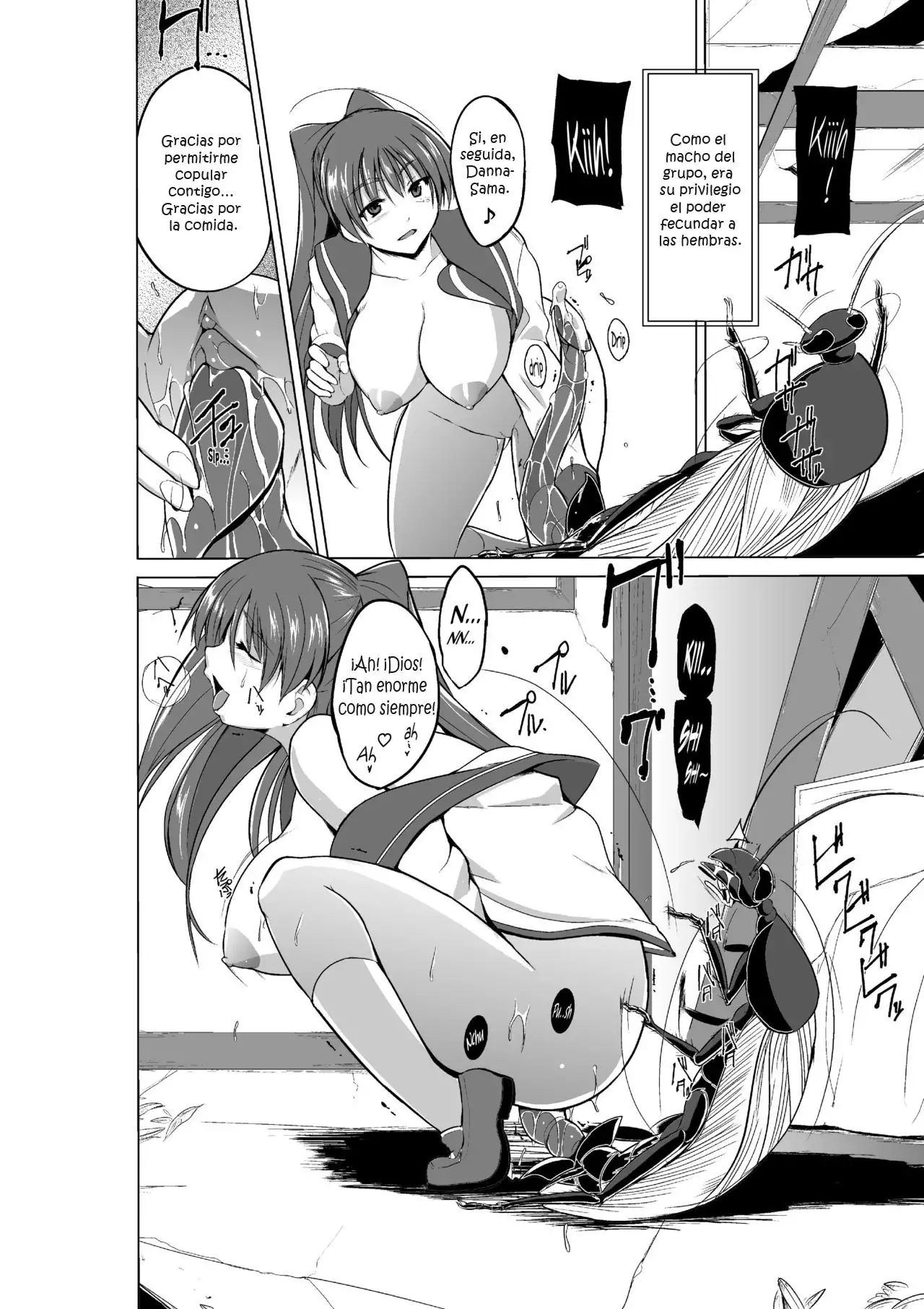 Dungeon Travelers - Mushi no Oyuugi