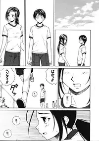 [Fuuga] Tsunaida Te to Te (Tying hand and hand)