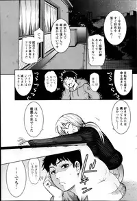 Monthly Vitaman 2013-02