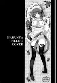 (C87) [Shigunyan (Shigunyan)] Ware, Haruna to Yasen ni Totsunyuu su!! 5 (Kantai Collection -KanColle-) [Chinese] [无毒汉化组]