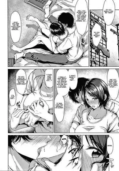 Koimichi | The Way of Love