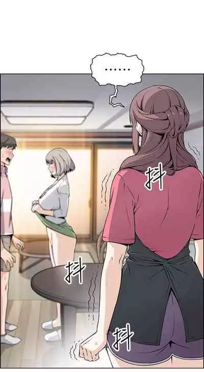 前女友變女傭 1-49