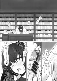 (C86) [Opaque (Futou Ryouko)] Koibumi (THE IDOLM@STER CINDERELLA GIRLS)