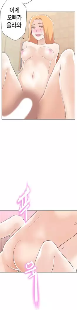 Love Navigator Ch.1-16