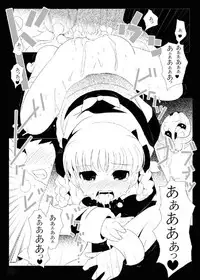 [Suitekiya] Ruru Maga 3 (Takamare! Takamaru)