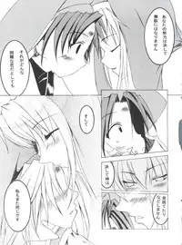 (C64) [RUSHSTYLE (STYLE)] Lunatic Gate (Guilty Gear XX)