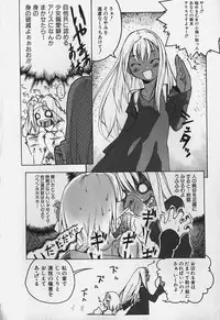 [Anthology] FLAT STYLE