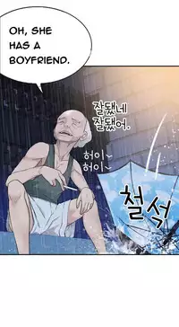 Tissue Thieves Ch.1-18 (English) (Ongoing)