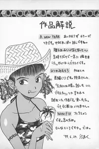 [Uramac] Happy End of the World