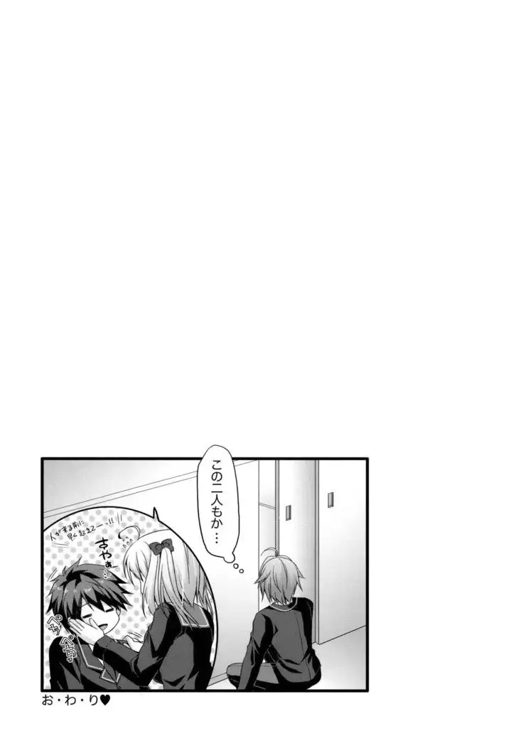 Nyancology Anthology 「Nyancologism」