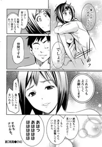 Monthly Vitaman 2016-12