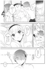 (C89) [matine (iyutani)] Can't take my eyes off you (Magic Knight Rayearth)