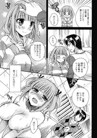 Junai Kajitsu 2011-05 [Digital]