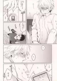 [32RM (Mitsuru)] CHEEEESE!! (Durarara!!)