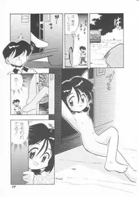 Hin-nyu v01 - Hin-nyu Kurabu.rar