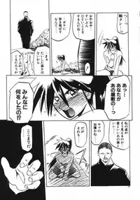 [Sanbun Kyoden] Keikoku no Meimu