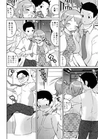 [Igarashi Denma] Oppara －OPPAI Paradise －