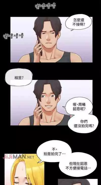 【周五连载】协议换爱（作者：遠德） 第1~73话