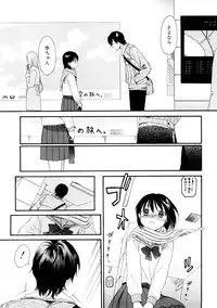 [Sekiya Asami] YOUR DOG