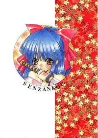 (C58) [Senzankou (Various)] From Morioka (Sakura Taisen)