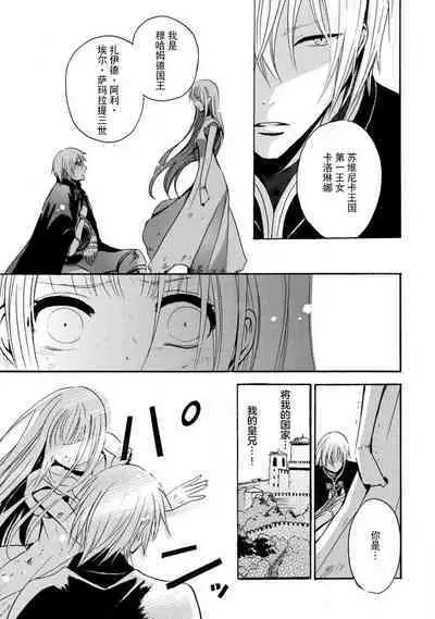 shishiō wa ubuna ko usagi o midara ni mederu | 狮子王淫荡地爱着纯真的小兔子