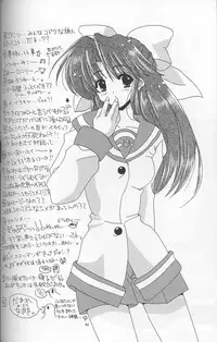 [Chronolog, mill-monty] - Romanticist Egoist (shin megami tensei)