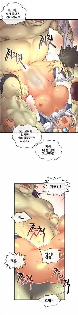 Master in My Dreams Ch.90-111