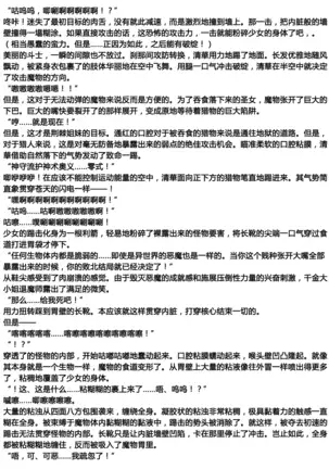 Matai Toshi Fail 001