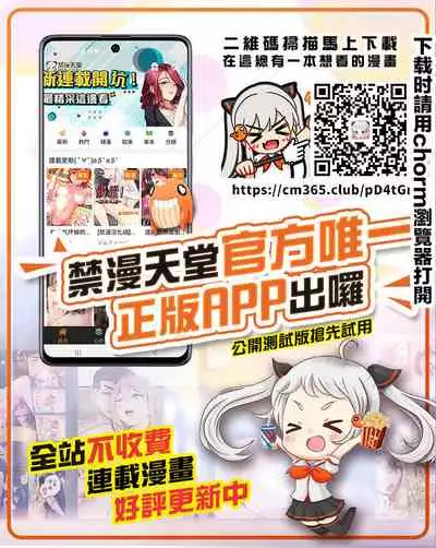 (C88) [Mikenekodou (Muten)] VANQUISH Ni (One Piece) [Chinese] [最爱福瑞汉化组]