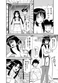 [Shinkuukan] Channel! 1 [Digital]