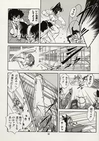 [Tomozawa Shou] Mishoujo Splash