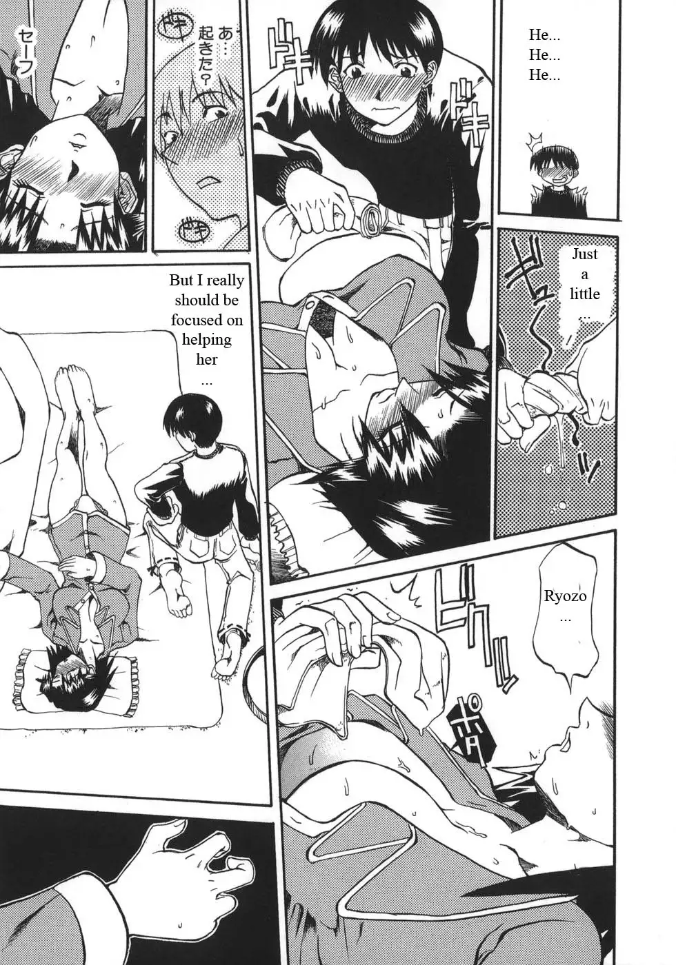 From Nechan With Love!