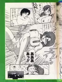 [Hiryuu Ran] SHAMPOO