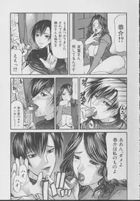 [Shijima Yukio] Kouhan