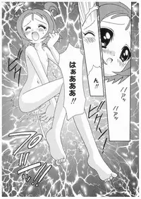 [RinRin] Love Chara Box