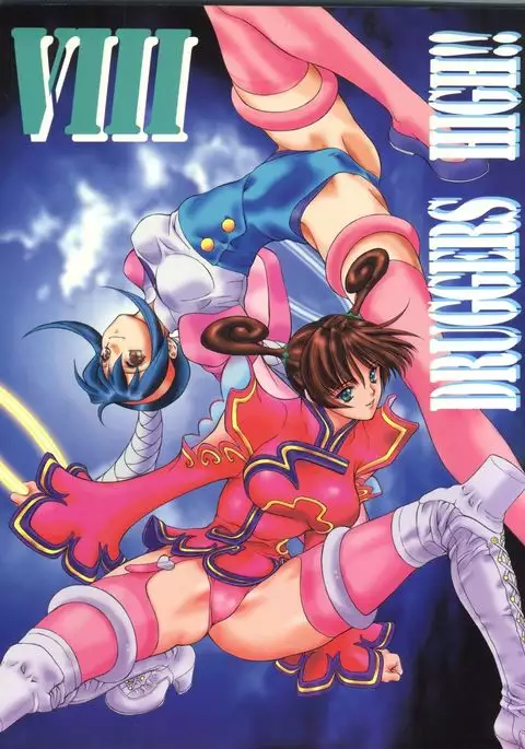 Druggers High!! VIII