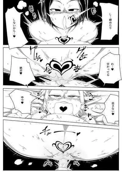 [Monster Master (Futagi Mitou)] Captured Prince for Elven Impregnation 001