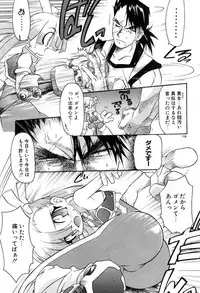 [Bob R] Smile Heart Road