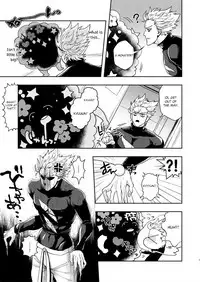 Horerareta ga Fushou